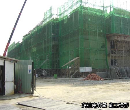 茂迪南科廠-園區分公司南科二廠水電消防工程